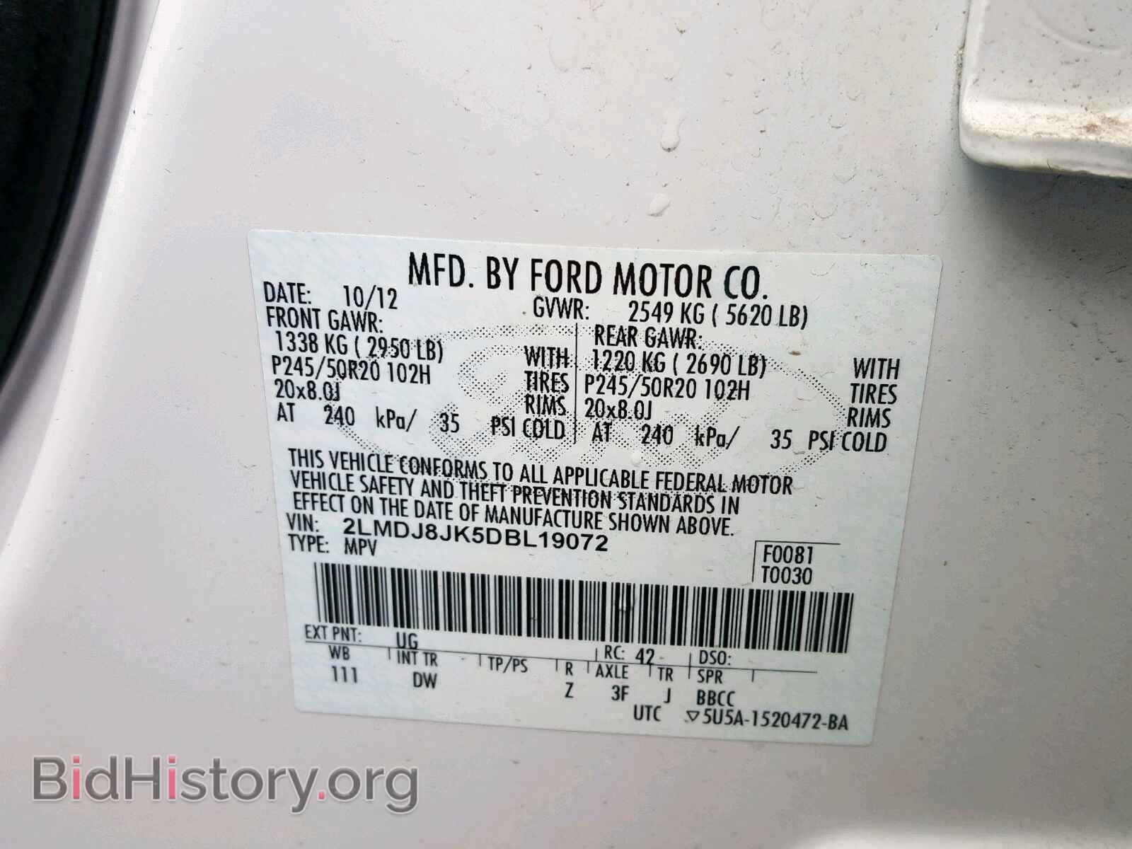2013 LINCOLN MKX - VIN: 2LMDJ8JK5DBL19072 - Фото 10
