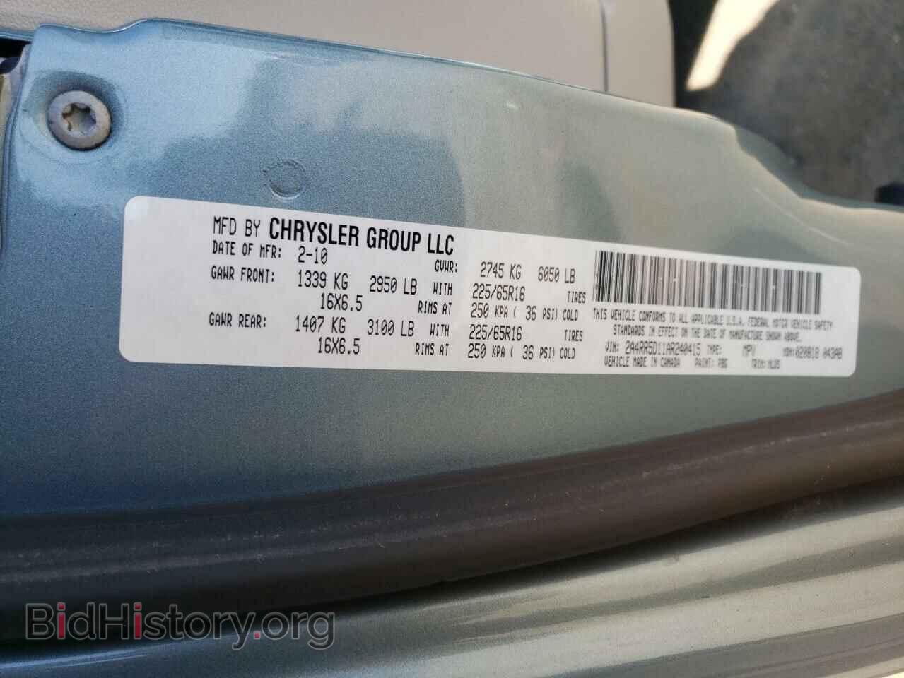 2010 CHRYSLER MINIVAN - VIN: 2A4RR5D11AR240415 - Фото 10