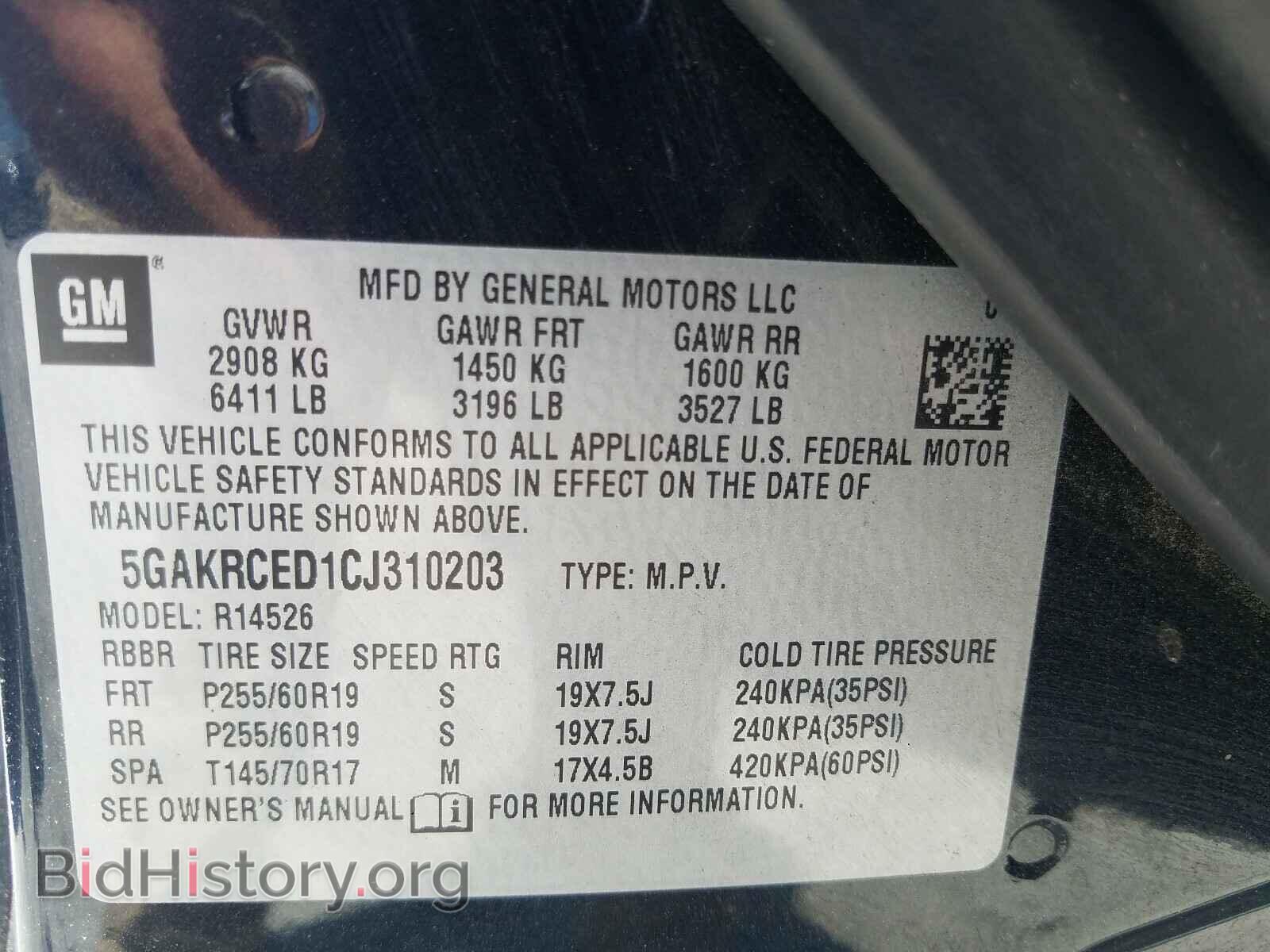 2012 BUICK ENCLAVE - VIN: 5GAKRCED1CJ310203 - Photo 10