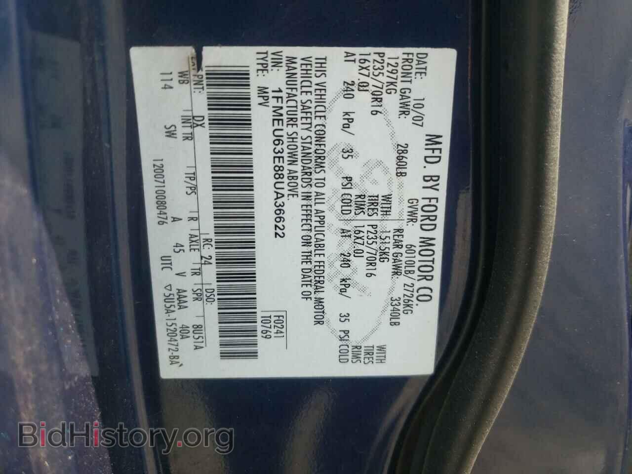2008 FORD EXPLORER - VIN: 1FMEU63E88UA36622 - Фото 10