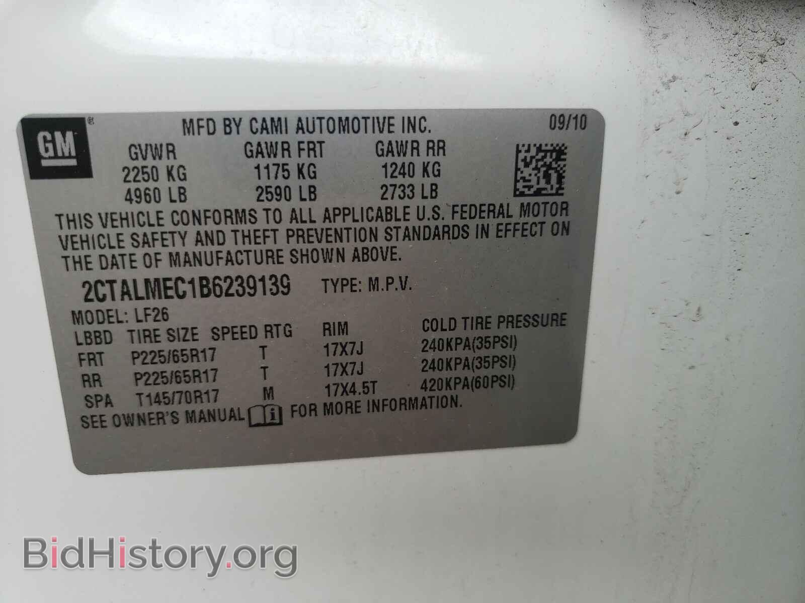 2011 GMC TERRAIN - VIN: 2CTALMEC1B6239139 - Фото 10