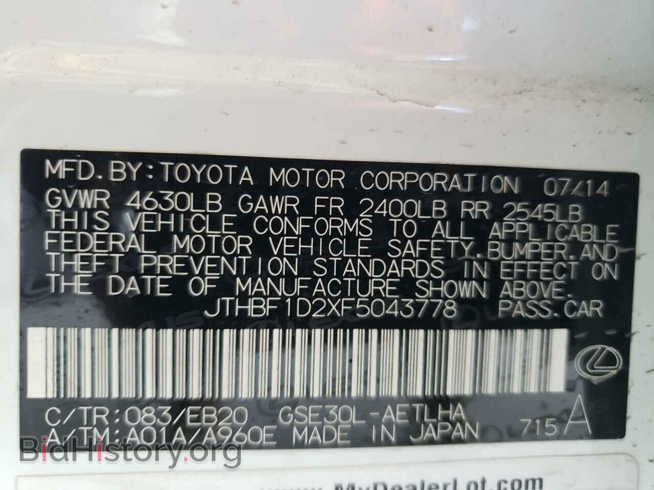 2015 LEXUS IS - VIN: JTHBF1D2XF5043778 - Фото 12