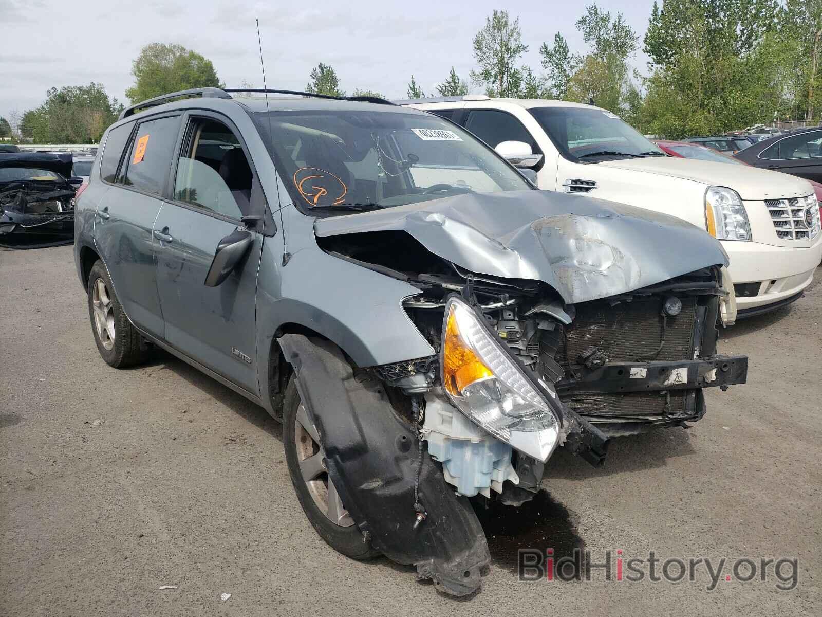 Photo JTMZK31V565005378 - TOYOTA RAV4 2006