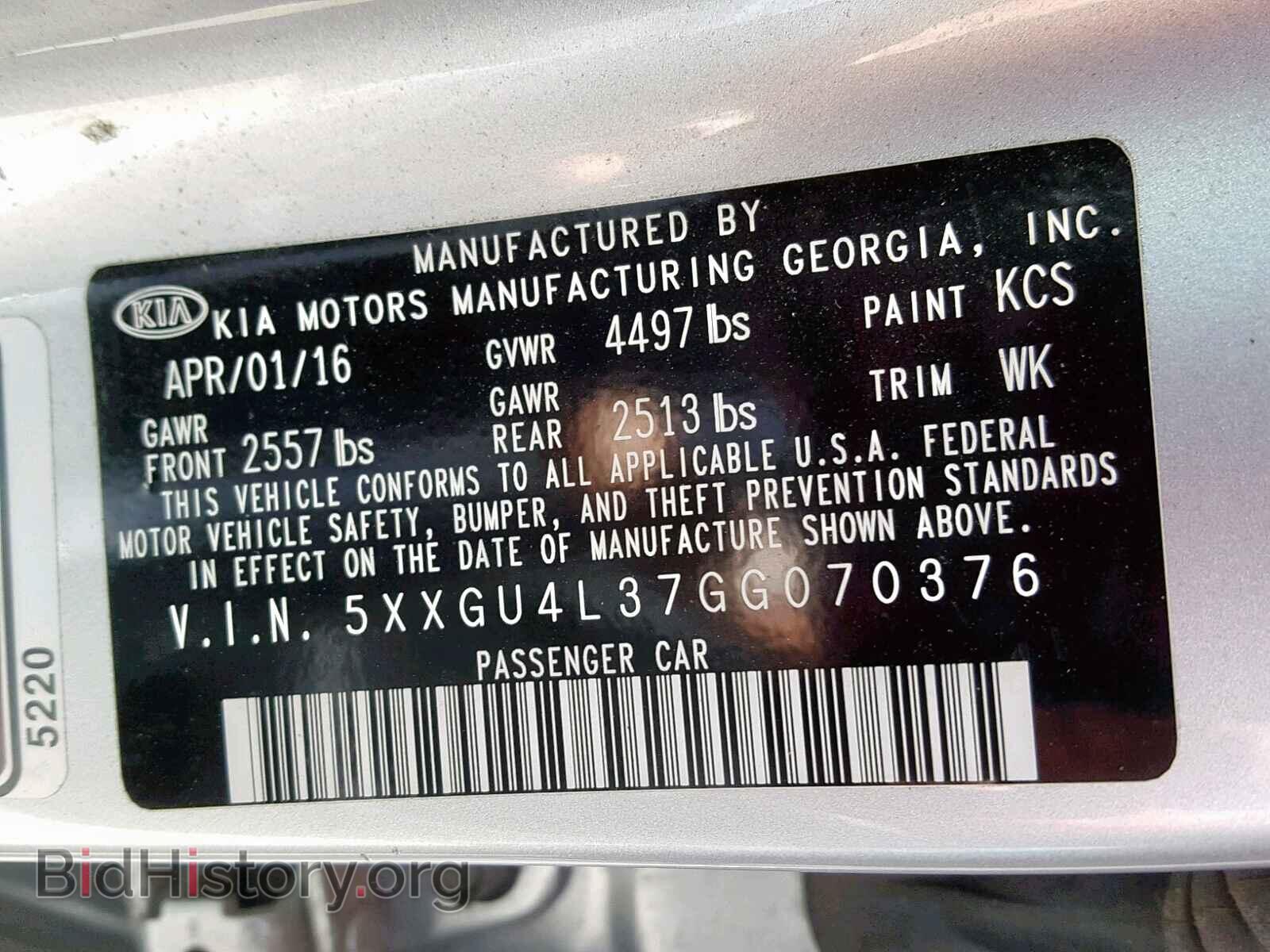 2016 KIA OPTIMA EX - VIN: 5XXGU4L37GG070376 - Фото 10