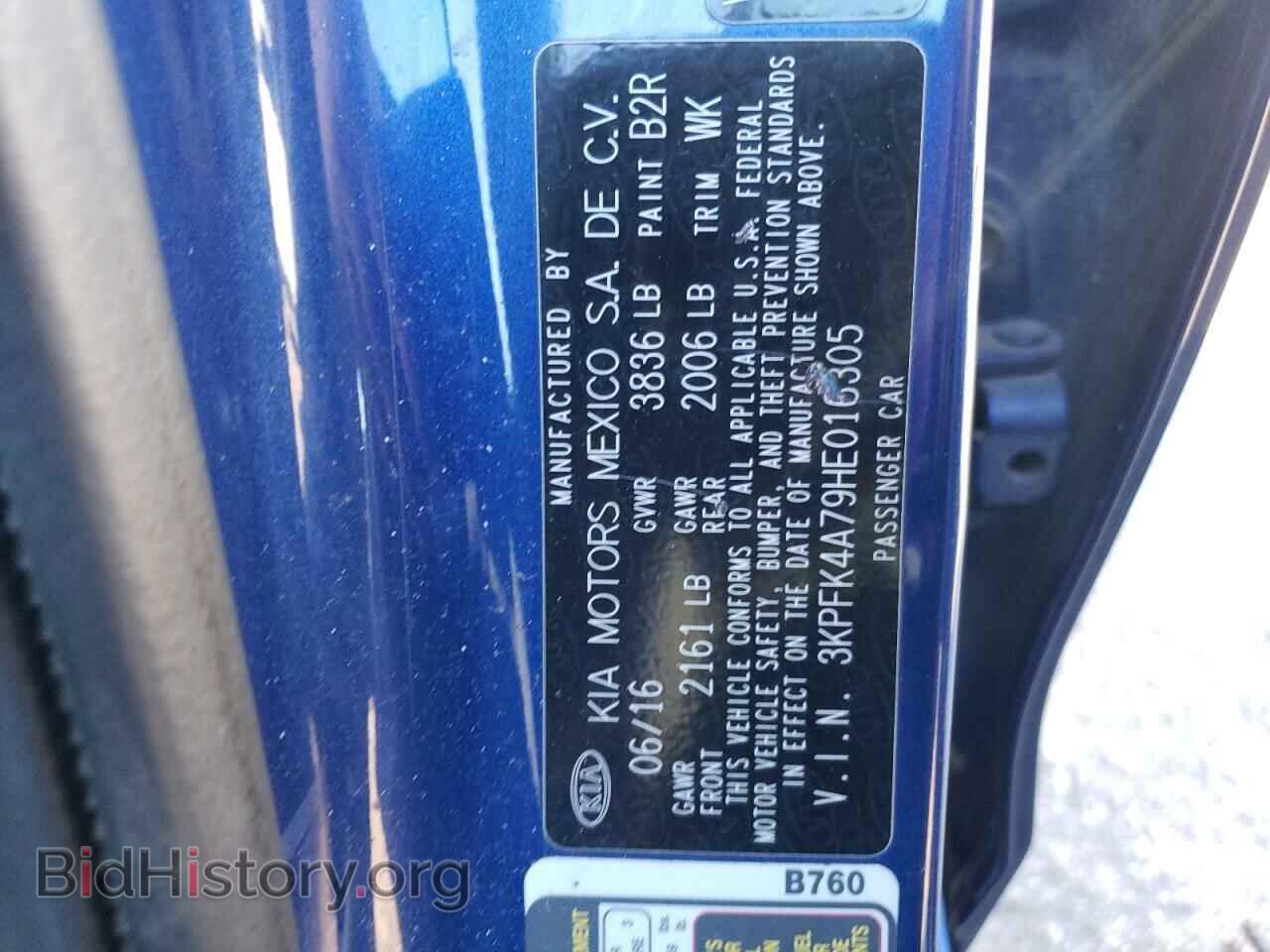 2017 KIA FORTE - VIN: 3KPFK4A79HE016305 - Фото 12