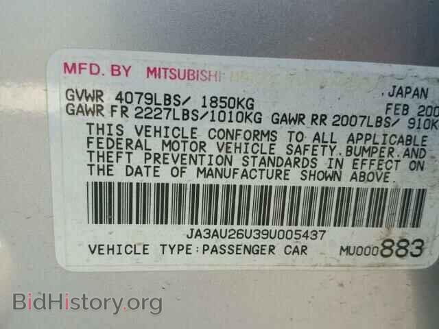 2009 MITSUBISHI LANCER - VIN: JA3AU26U39U005437 - Фото 10