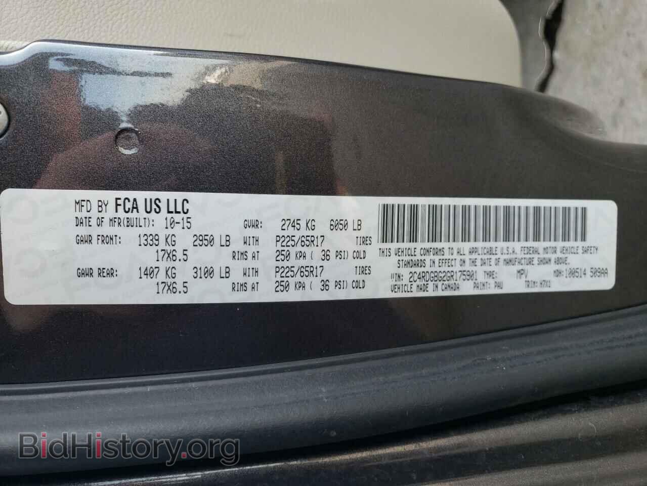 2016 DODGE CARAVAN - VIN: 2C4RDGBG2GR175901 - Фото 13
