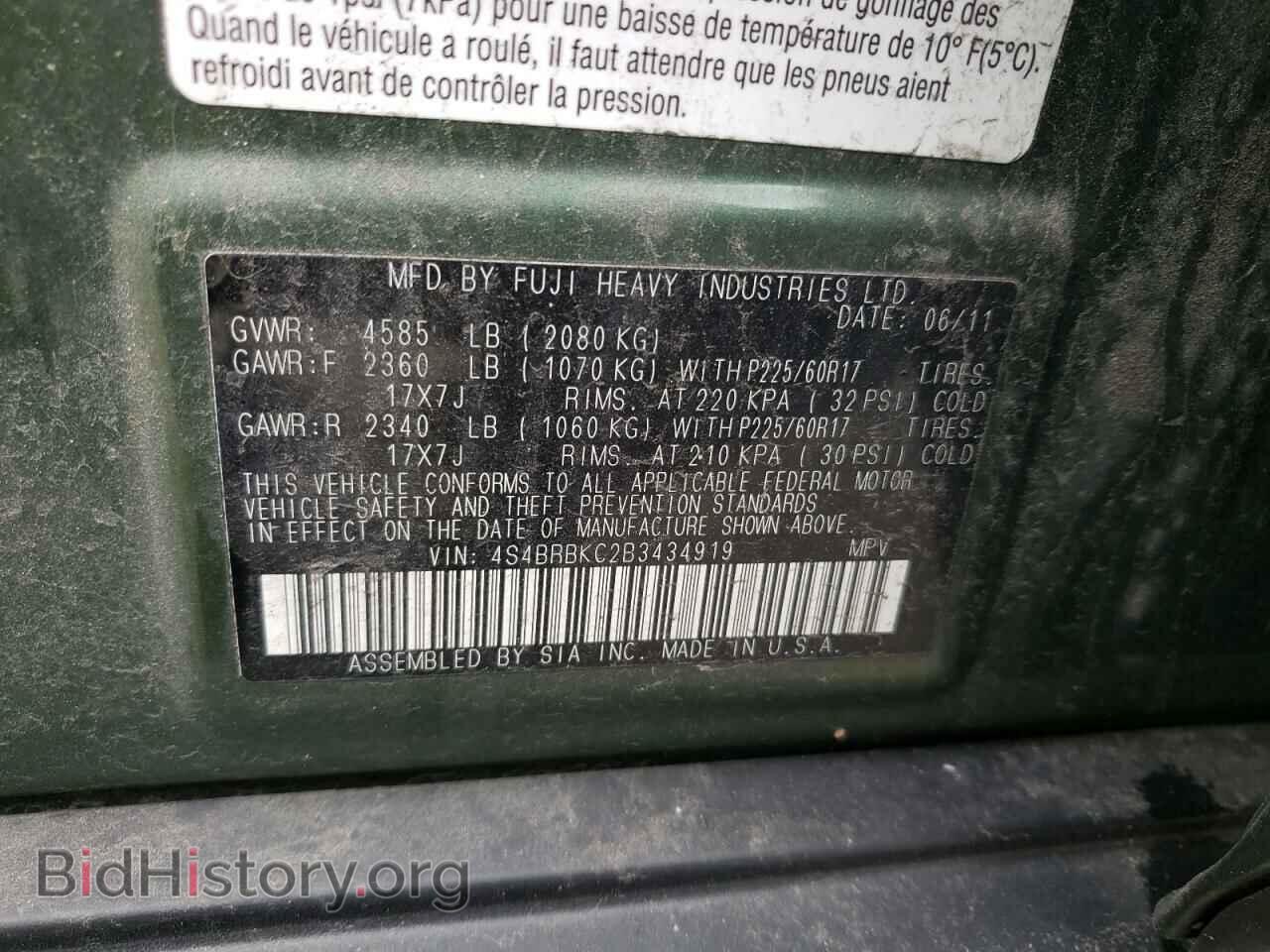 2011 SUBARU OUTBACK - VIN: 4S4BRBKC2B3434919 - Photo 12