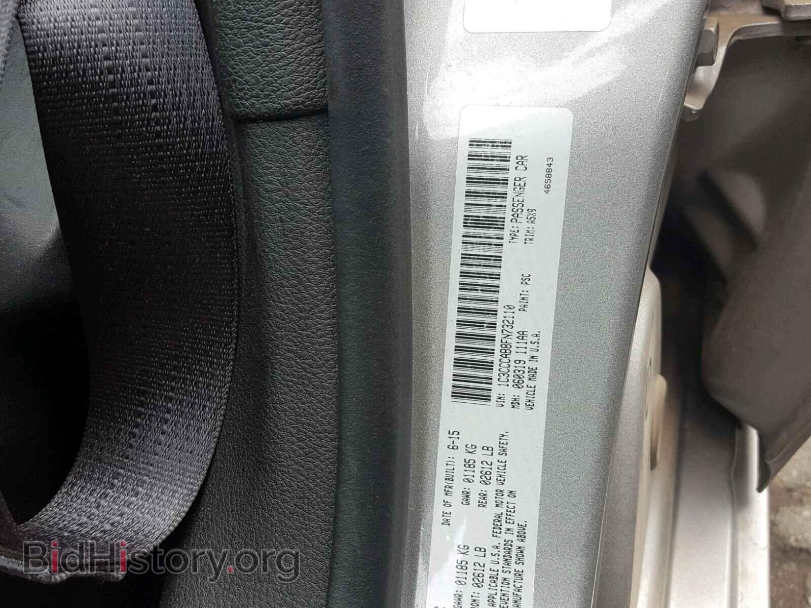 2015 CHRYSLER 200 - VIN: 1C3CCCAB8FN732110 - Фото 10