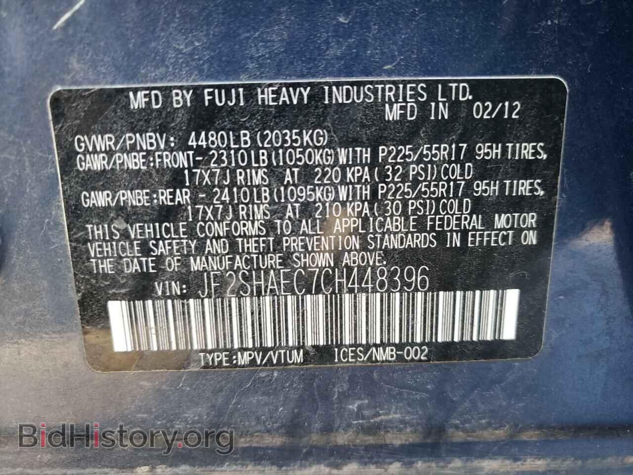 2012 SUBARU FORESTER - VIN: JF2SHAEC7CH448396 - Фото 13