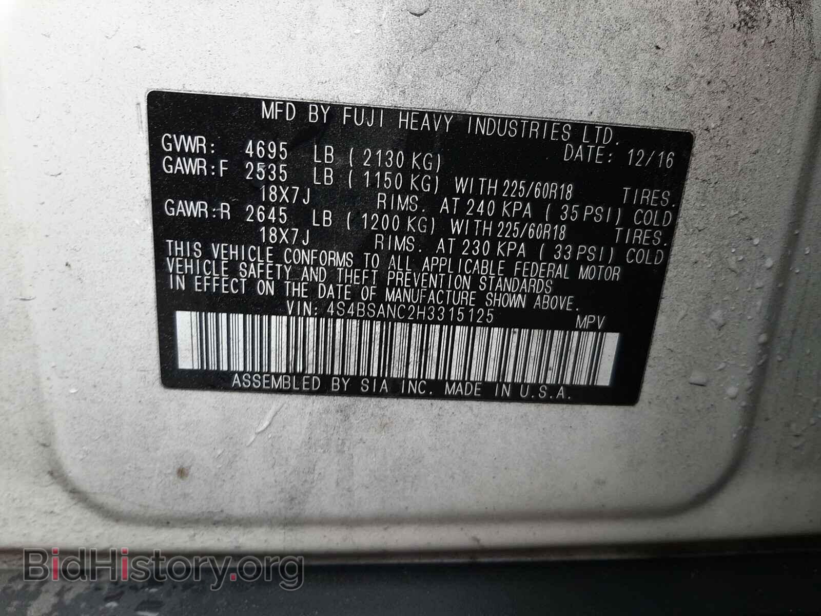 2017 SUBARU OUTBACK - VIN: 4S4BSANC2H3315125 - Photo 10