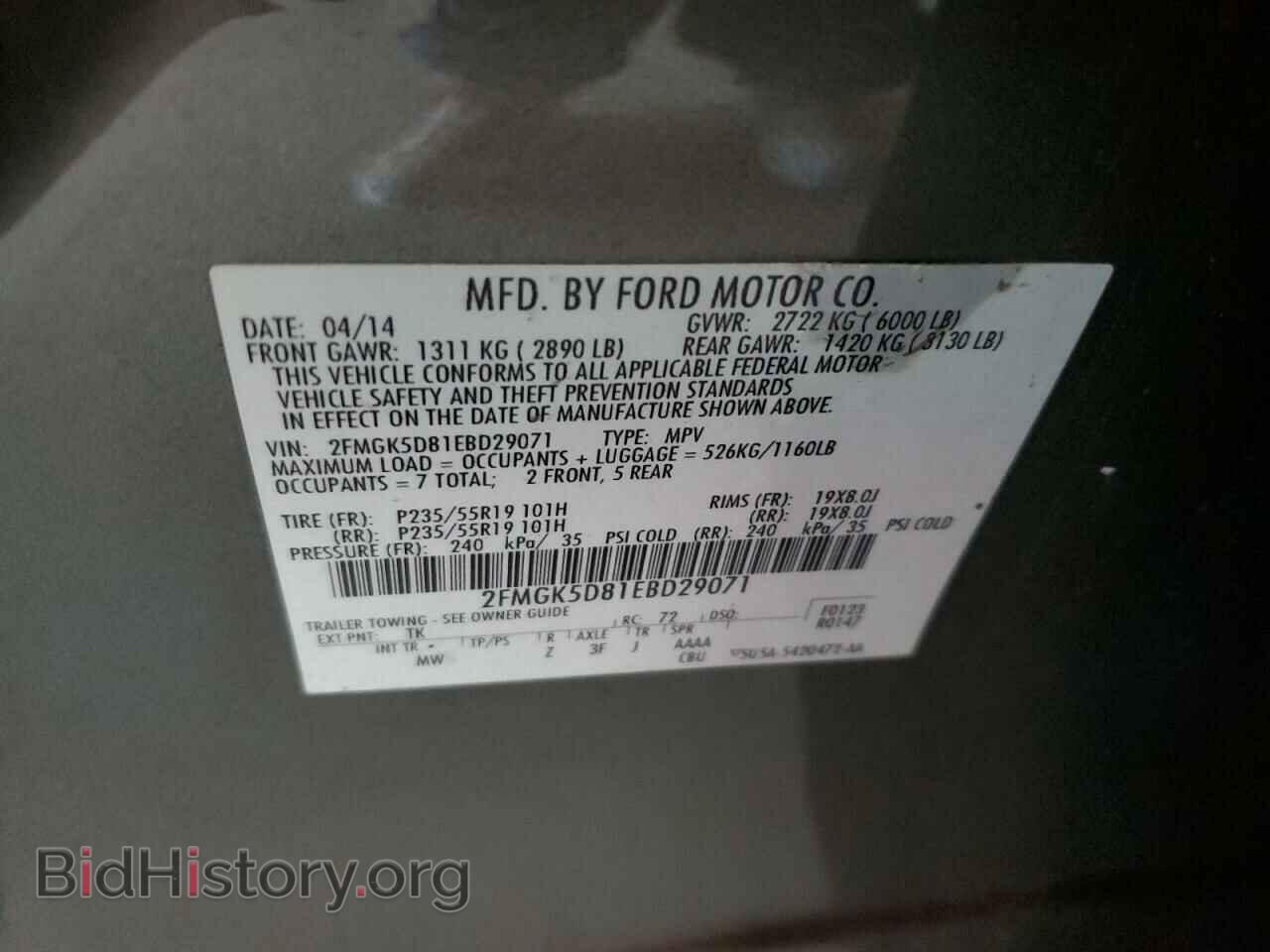 2014 FORD FLEX - VIN: 2FMGK5D81EBD29071 - Фото 13