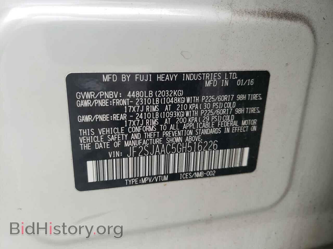 2016 SUBARU FORESTER - VIN: JF2SJAAC5GH516226 - Фото 10