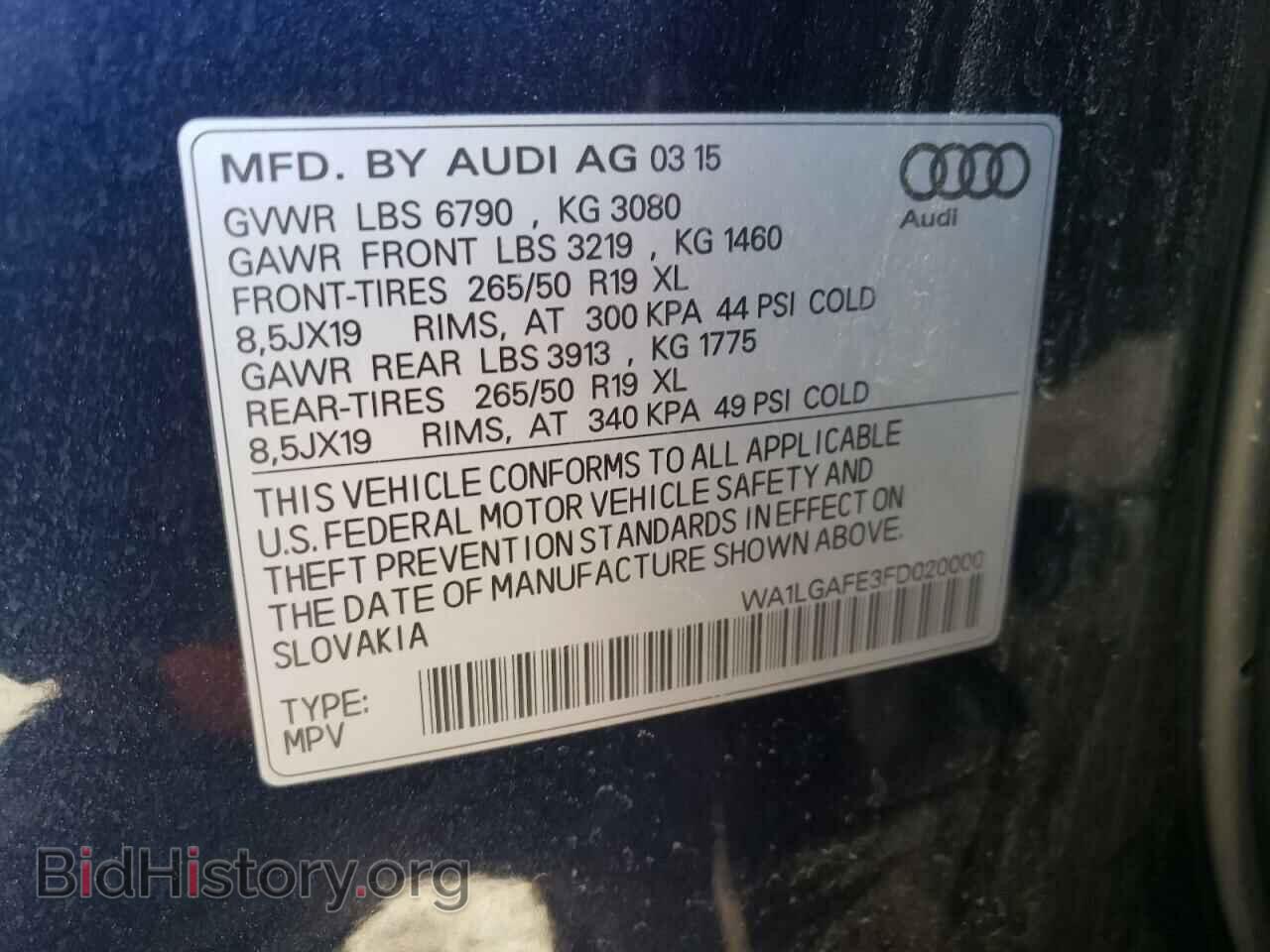 2015 AUDI Q7 - VIN: WA1LGAFE3FD020000 - Фото 10