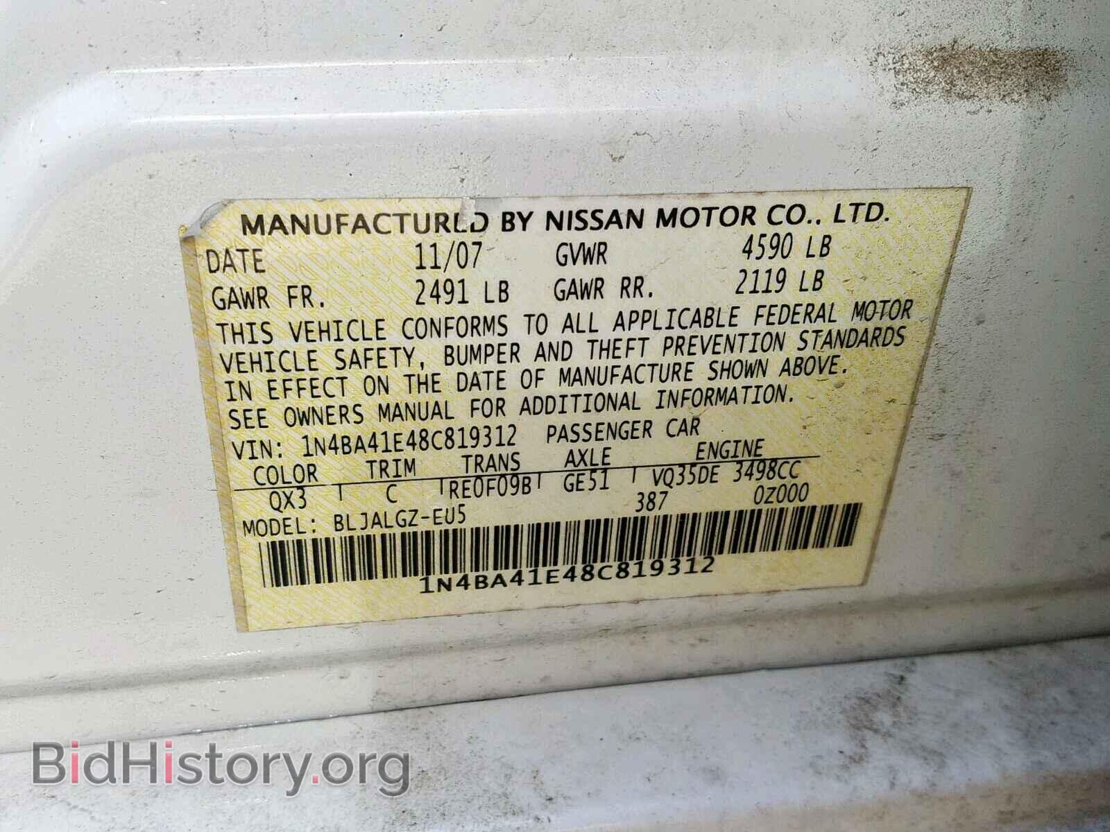 2008 NISSAN MAXIMA - VIN: 1N4BA41E48C819312 - Фото 10