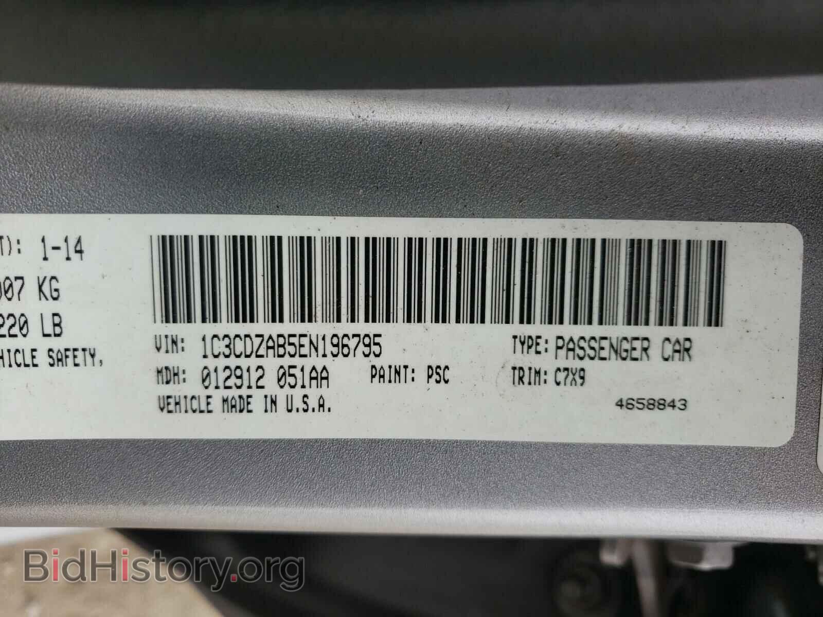 2014 DODGE AVENGER - VIN: 1C3CDZAB5EN196795 - Фото 10