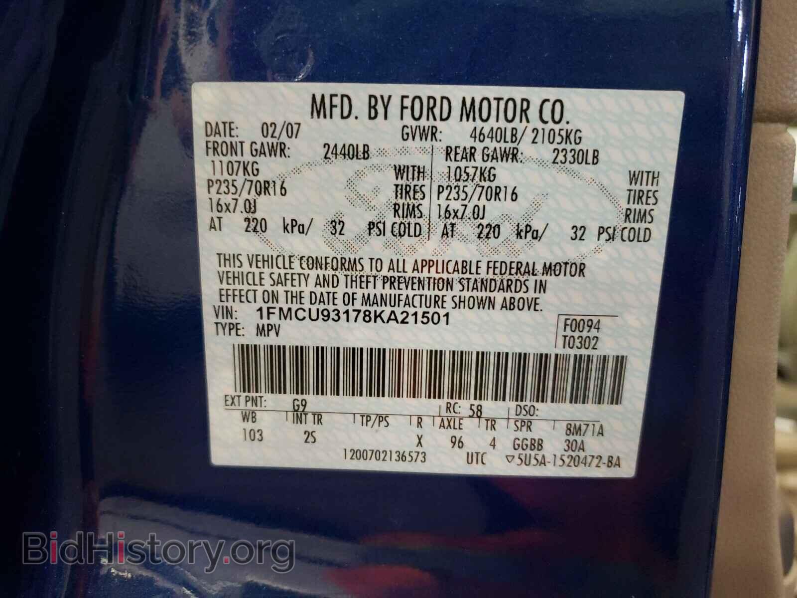 2008 FORD ESCAPE - VIN: 1FMCU93178KA21501 - Фото 10