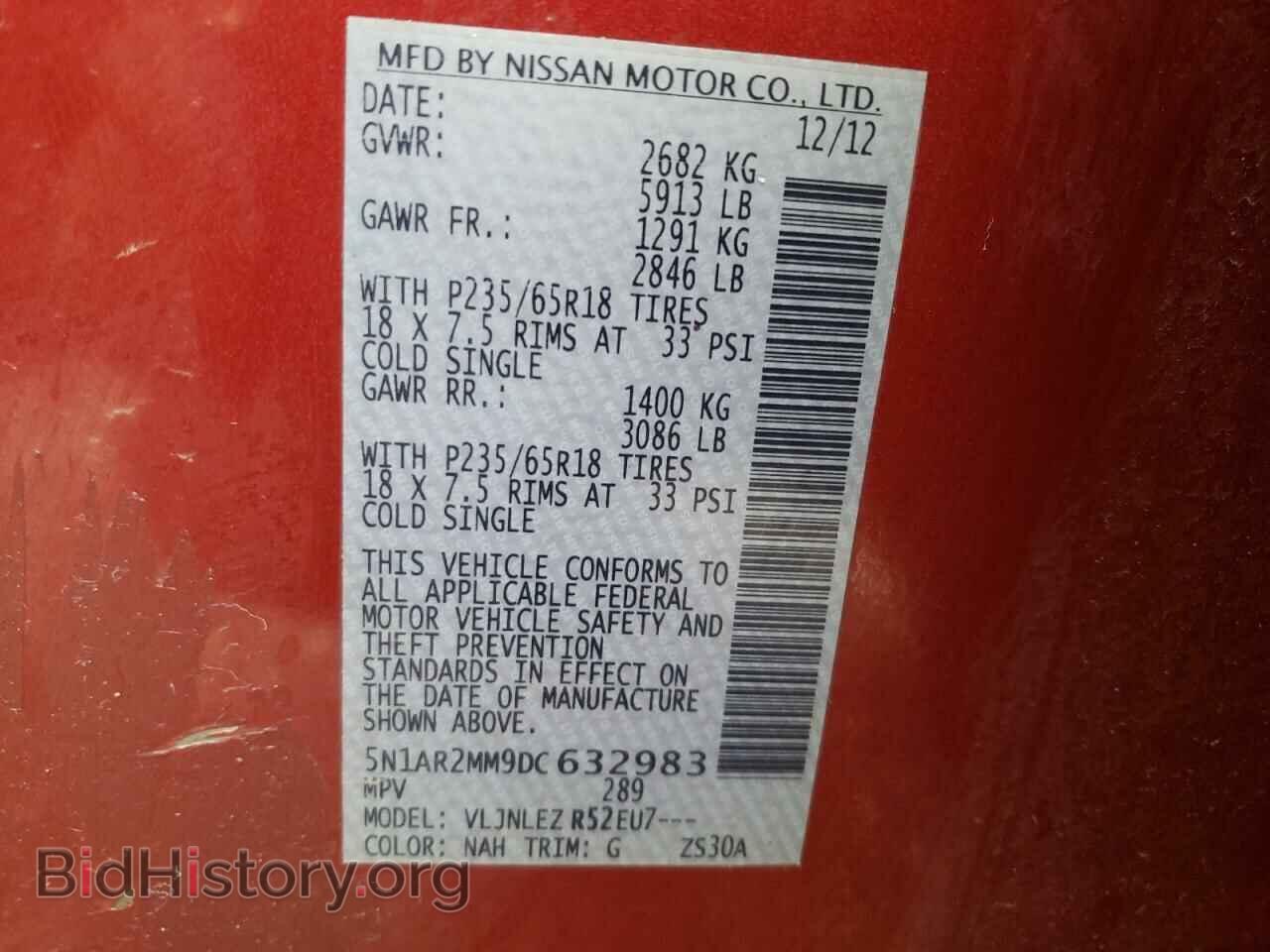 2013 NISSAN PATHFINDER - VIN: 5N1AR2MM9DC632983 - Фото 10