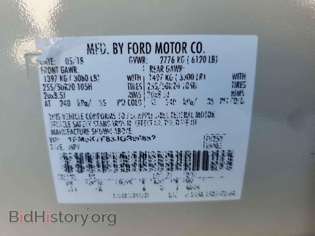 2018 FORD EXPLORER - VIN: 1FM5K7F83JGB96882 - Photo 13