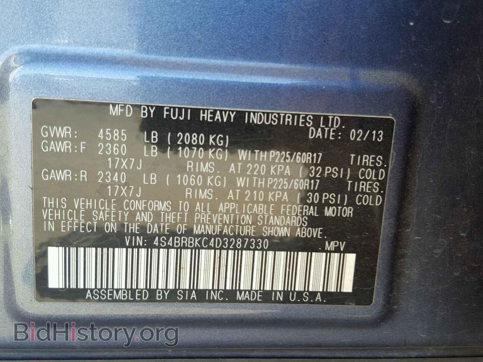 2013 SUBARU OUTBACK - VIN: 4S4BRBKC4D3287330 - Photo 10