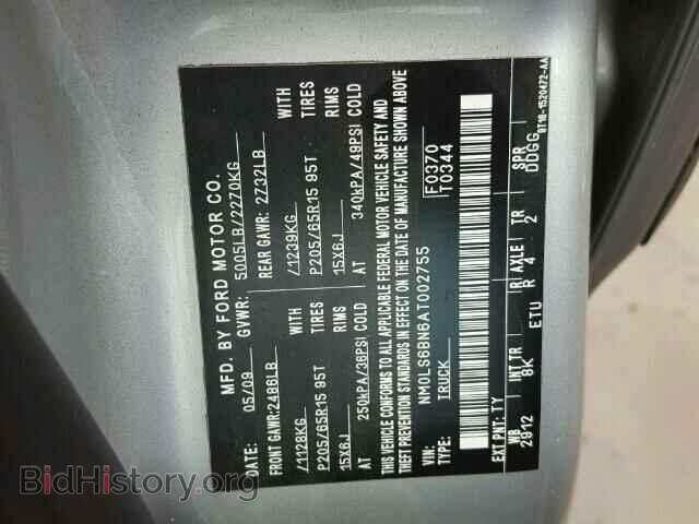 2010 FORD TRANSIT CO - VIN: NM0LS6BN6AT002755 - Фото 10