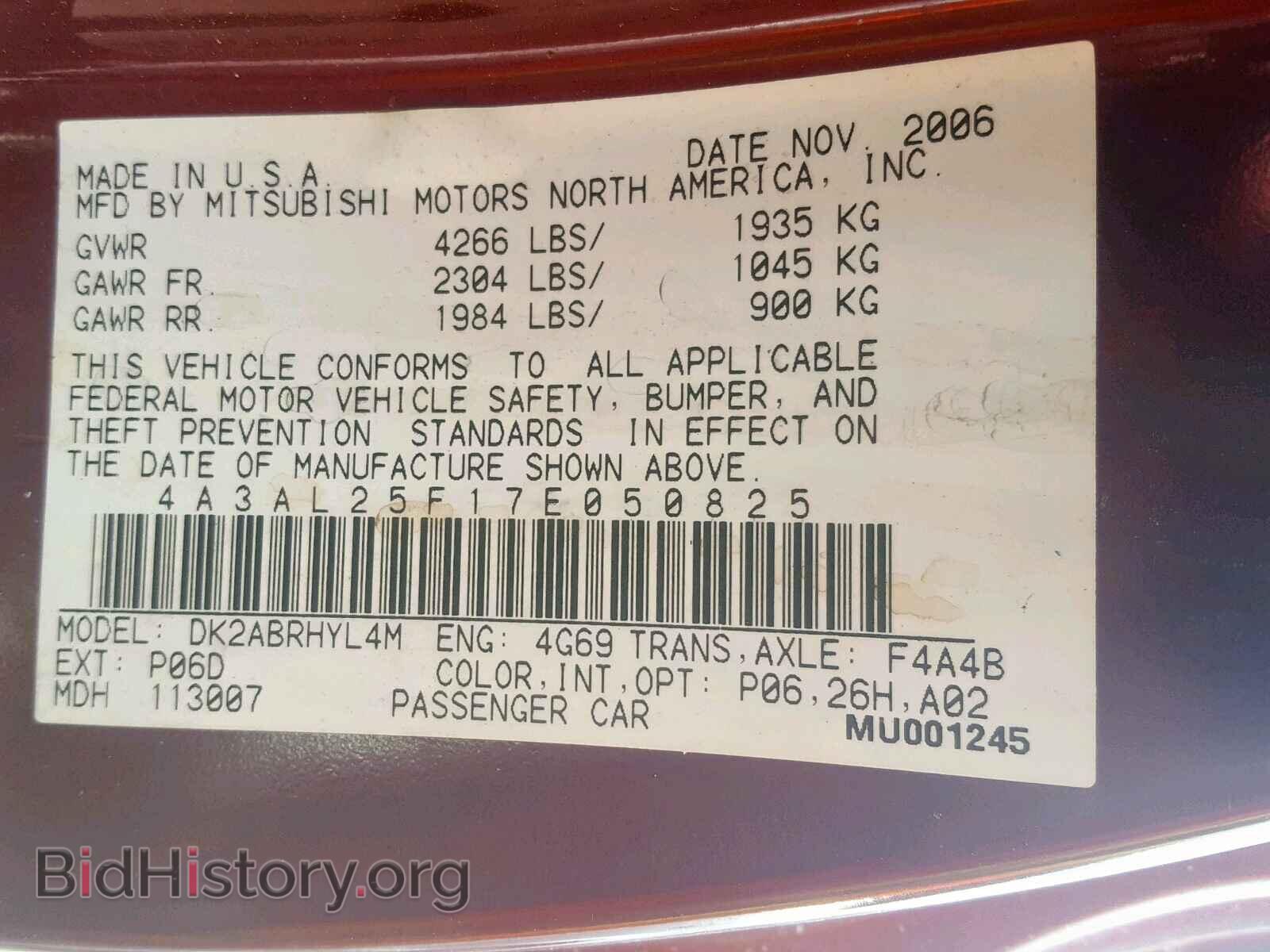 2007 MITSUBISHI ECLIPSE - VIN: 4A3AL25F17E050825 - Фото 10
