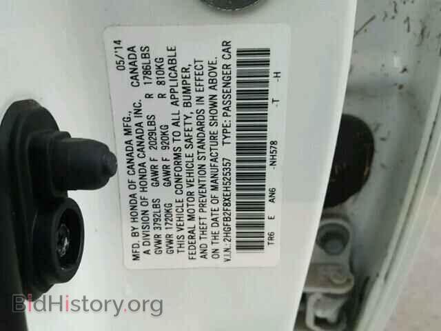 2014 HONDA CIVIC - VIN: 2HGFB2F8XEH525357 - Фото 10