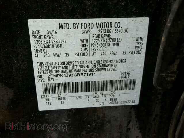 2016 FORD EDGE - VIN: 2FMPK4J93GBB71911 - Фото 10