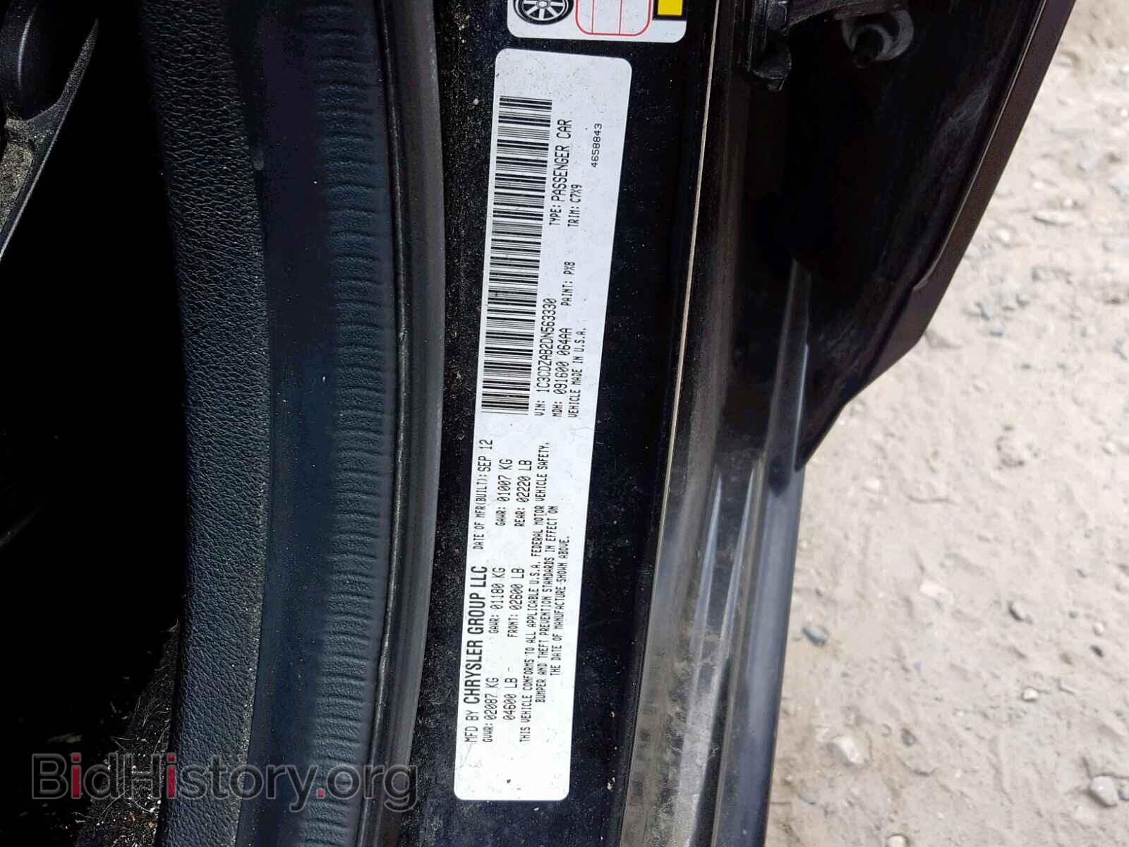 2013 DODGE AVENGER - VIN: 1C3CDZAB2DN563330 - Photo 10