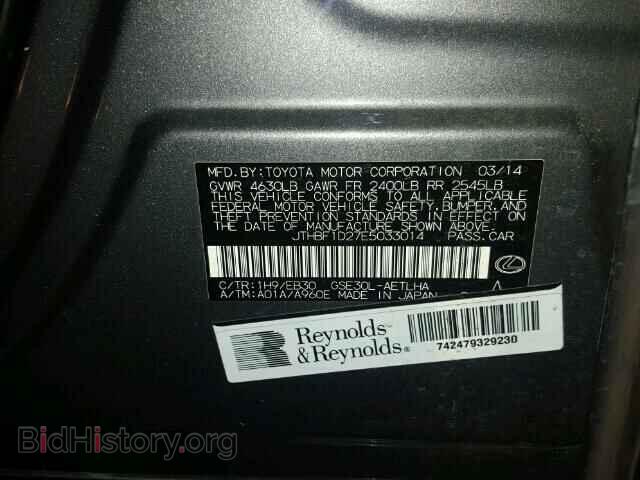2014 LEXUS IS 250 - VIN: JTHBF1D27E5033014 - Фото 10