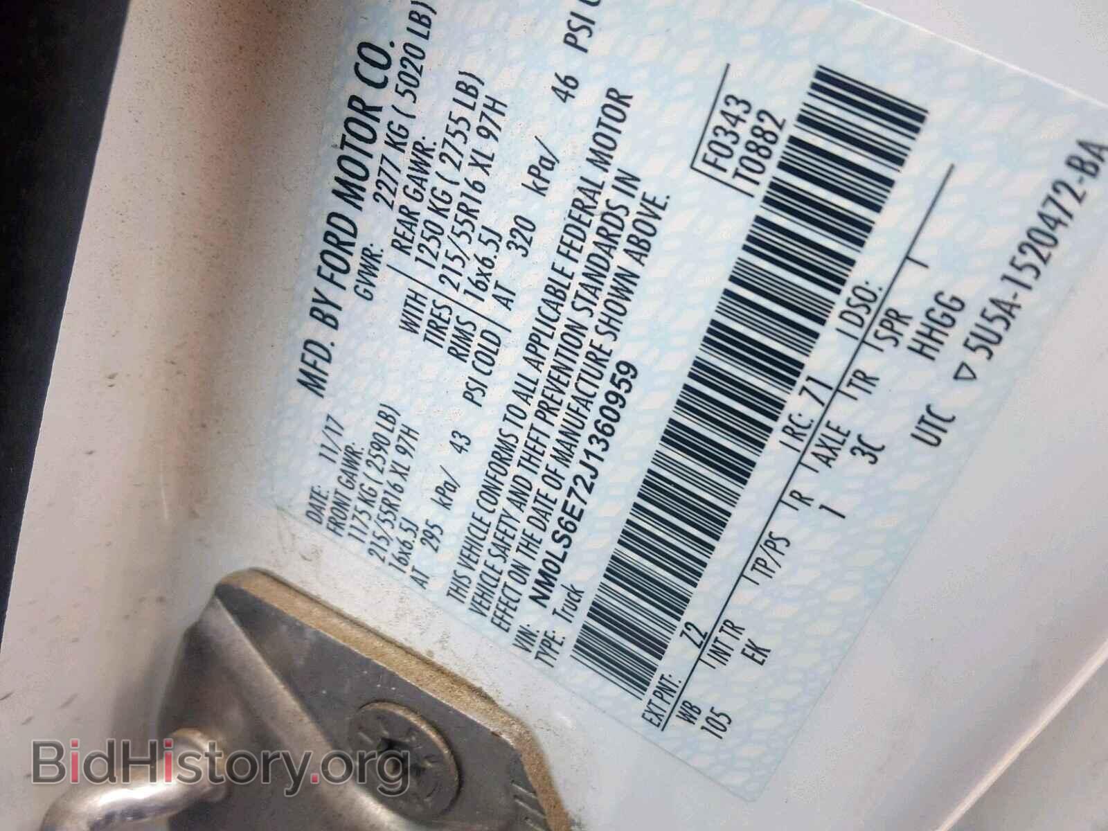 2018 FORD TRANSIT CO - VIN: NM0LS6E72J1360959 - Фото 10