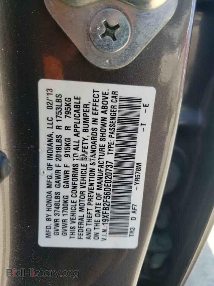 2013 HONDA CIVIC - VIN: 19XFB2F56DE020737 - Фото 10