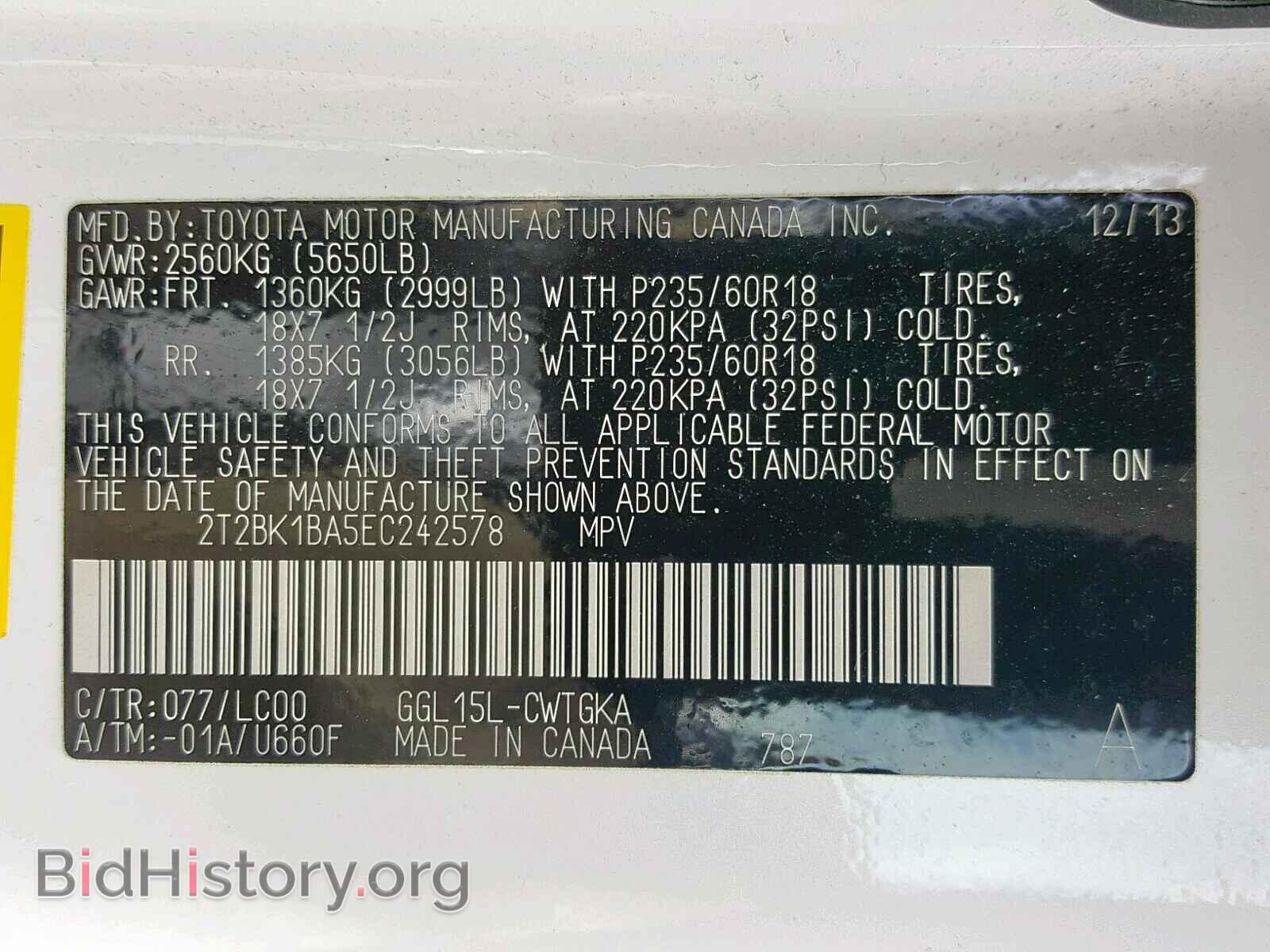 2014 LEXUS RX 350 - VIN: 2T2BK1BA5EC242578 - Photo 10