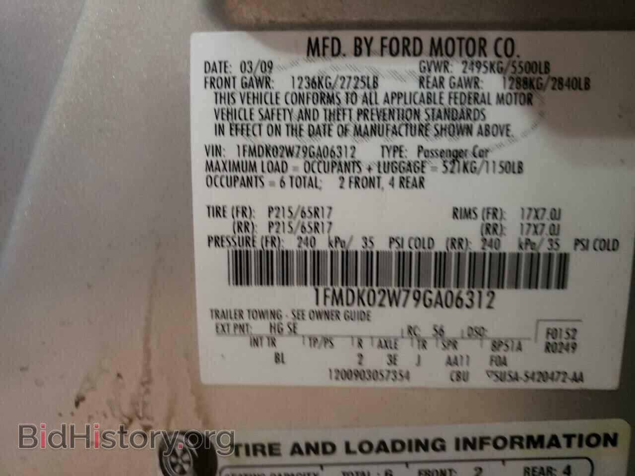 2009 FORD TAURUS - VIN: 1FMDK02W79GA06312 - Фото 10