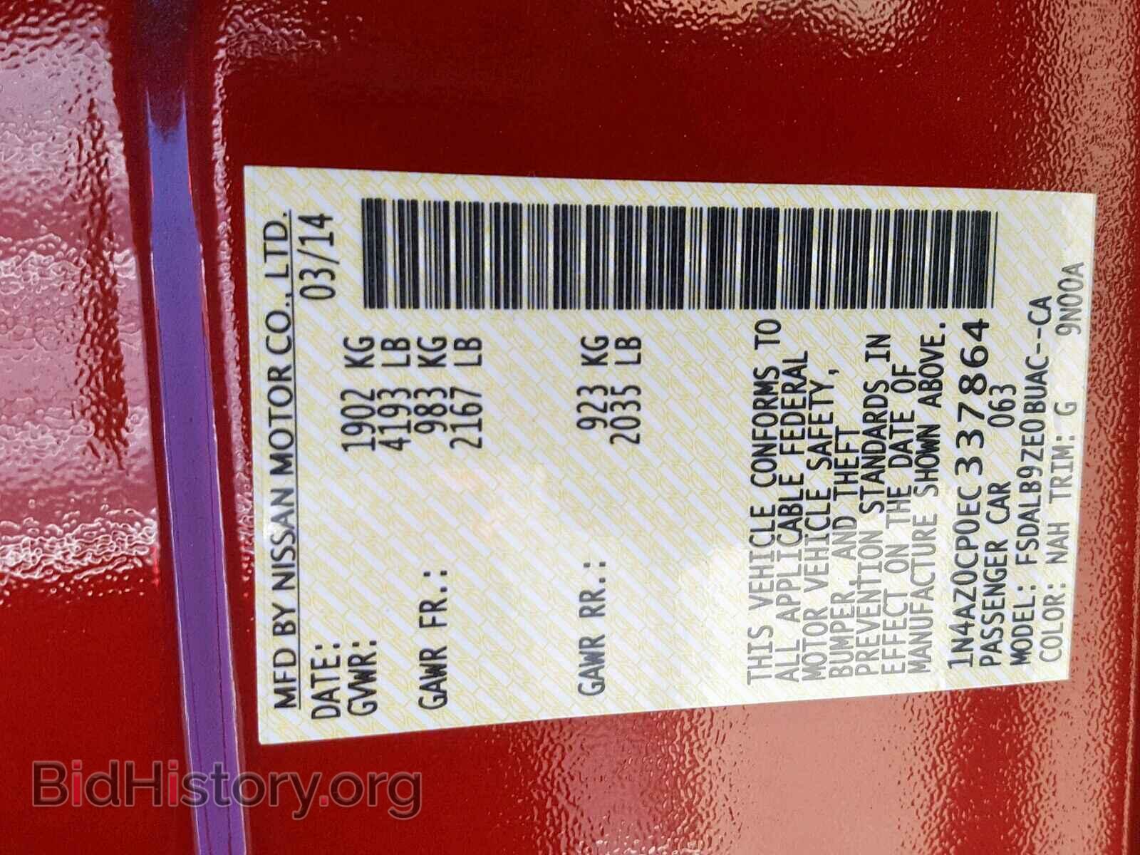 2014 NISSAN LEAF - VIN: 1N4AZ0CP0EC337864 - Photo 10