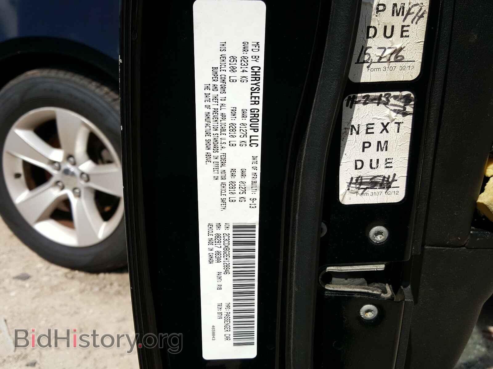 2014 DODGE CHARGER - VIN: 2C3CDXBG2EH128946 - Фото 10