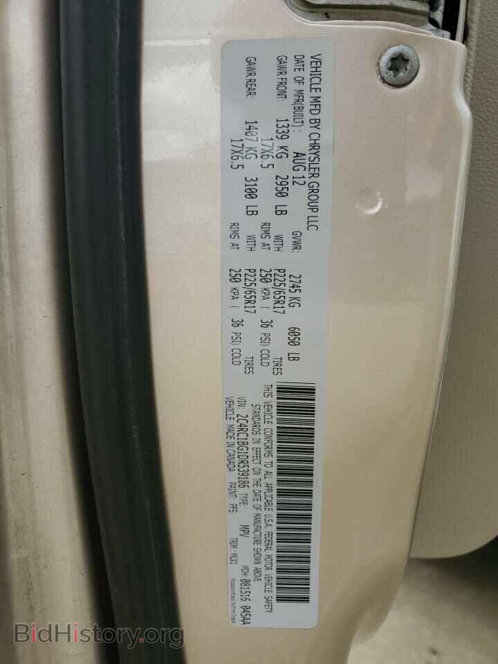2013 CHRYSLER MINIVAN - VIN: 2C4RC1BG1DR539186 - Фото 12