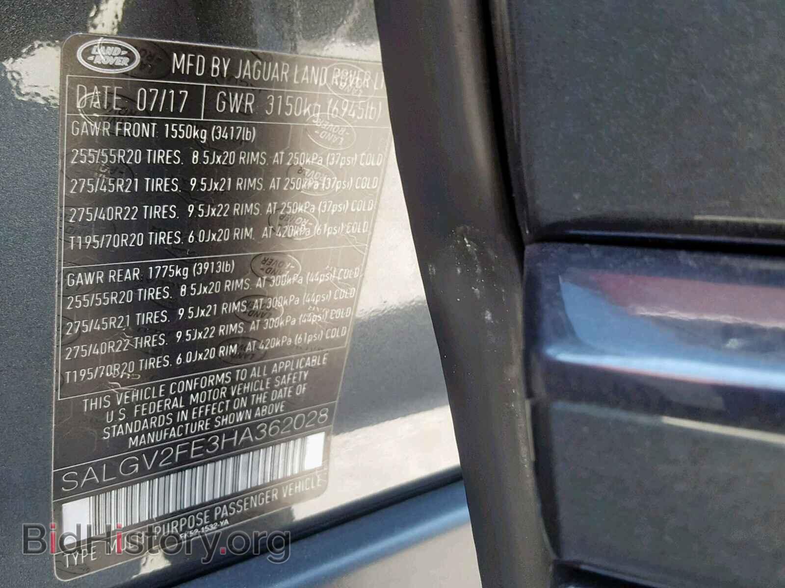 2017 LAND ROVER RANGE ROVE - VIN: SALGV2FE3HA362028 - Фото 10