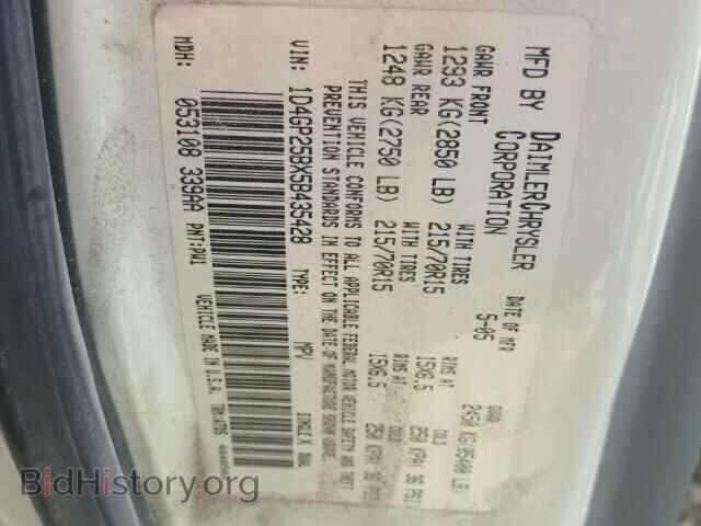 2005 DODGE CARAVAN - VIN: 1D4GP25BX5B435428 - Фото 10