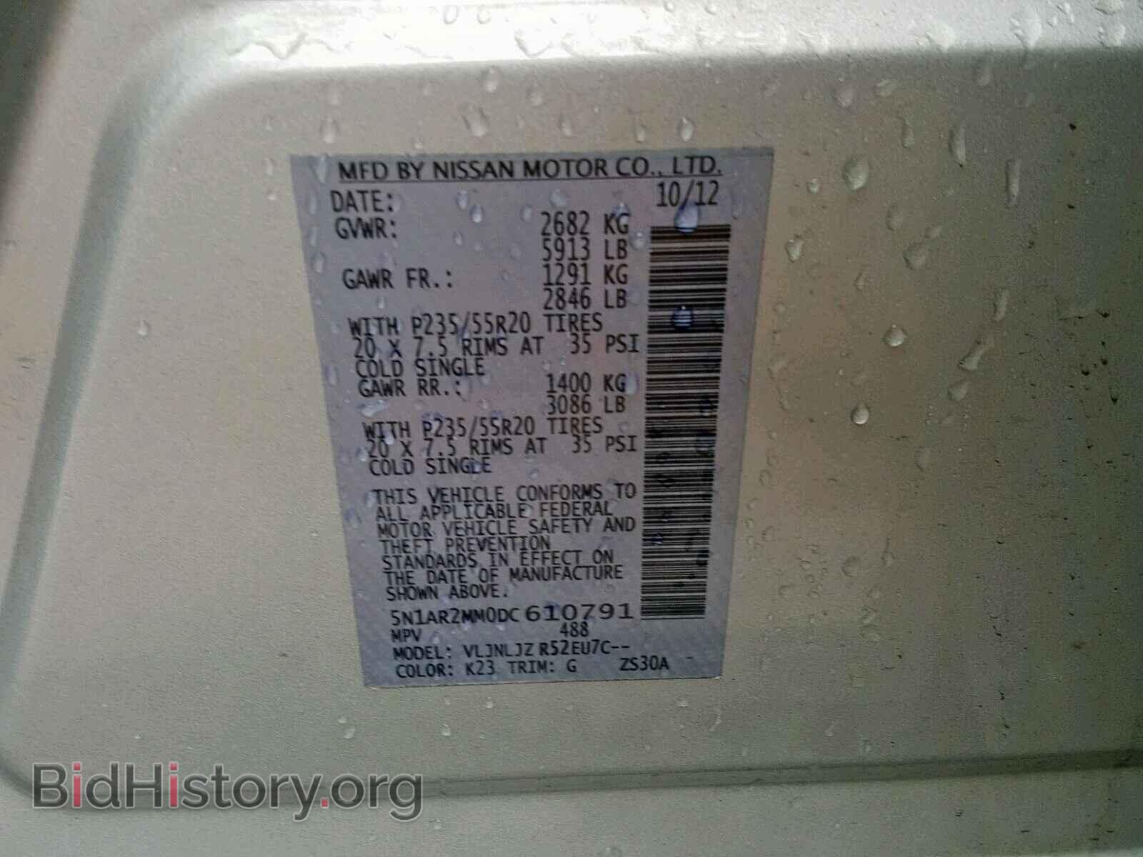 2013 NISSAN PATHFINDER - VIN: 5N1AR2MM0DC610791 - Photo 10