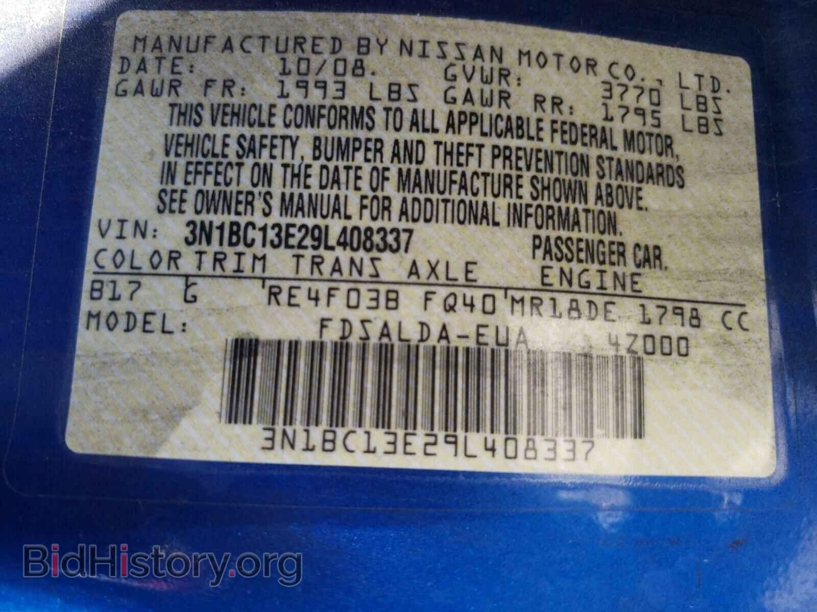 2009 NISSAN VERSA - VIN: 3N1BC13E29L408337 - Фото 10
