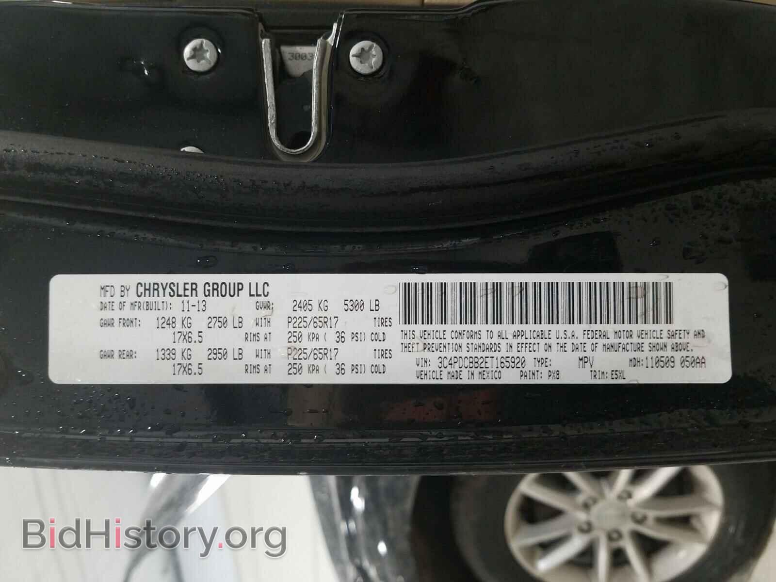 2014 DODGE JOURNEY - VIN: 3C4PDCBB2ET165920 - Фото 10