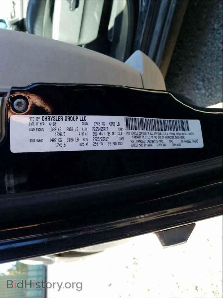 2010 CHRYSLER MINIVAN - VIN: 2A4RR5D11AR299173 - Фото 10