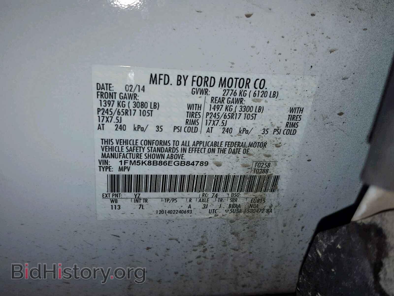 2014 FORD EXPLORER - VIN: 1FM5K8B86EGB84789 - Photo 10