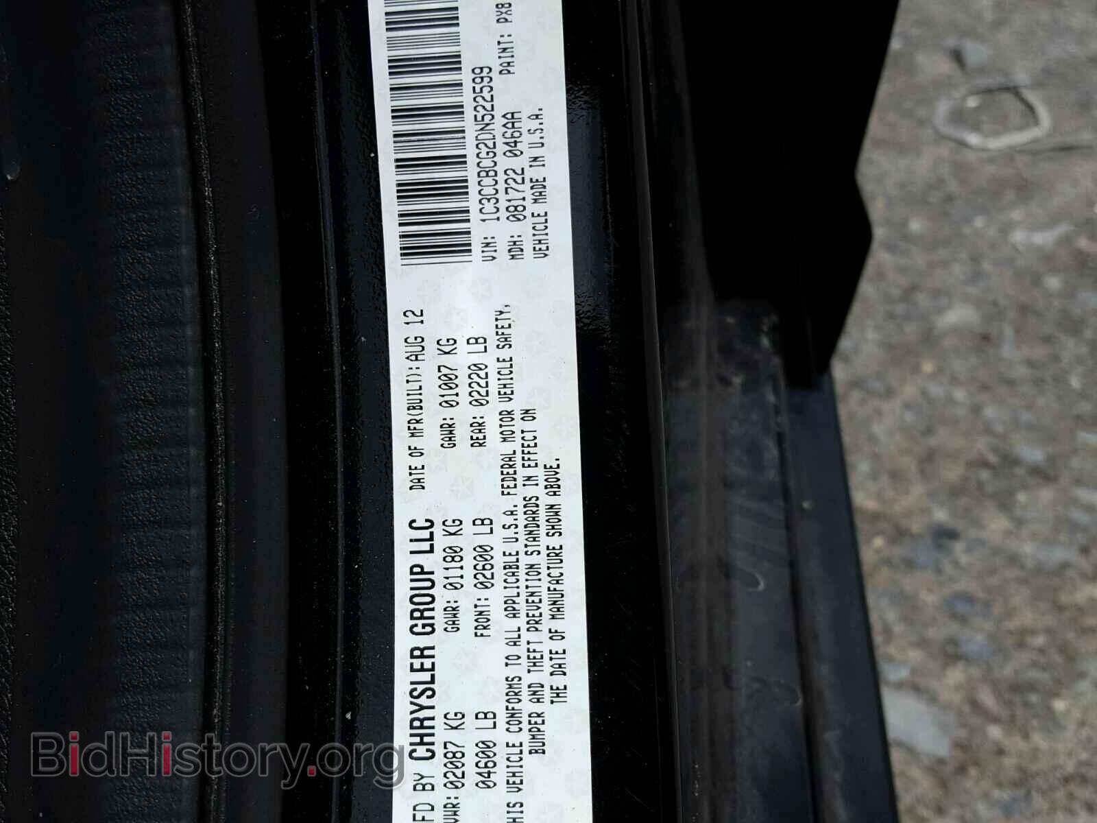 2013 CHRYSLER 200 - VIN: 1C3CCBCG2DN522599 - Photo 10