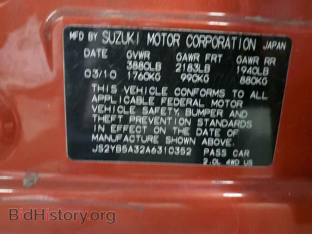 2010 SUZUKI SX4 - VIN: JS2YB5A32A6310352 - Фото 13