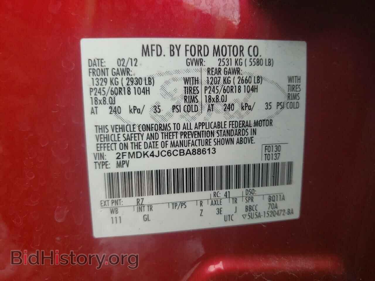 2012 FORD EDGE - VIN: 2FMDK4JC6CBA88613 - Photo 12
