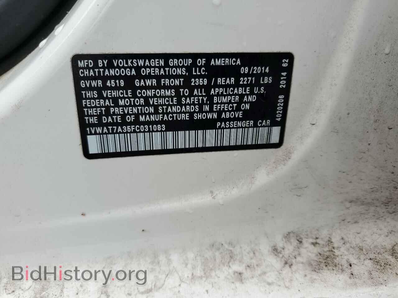 2015 VOLKSWAGEN PASSAT - VIN: 1VWAT7A35FC031083 - Фото 12