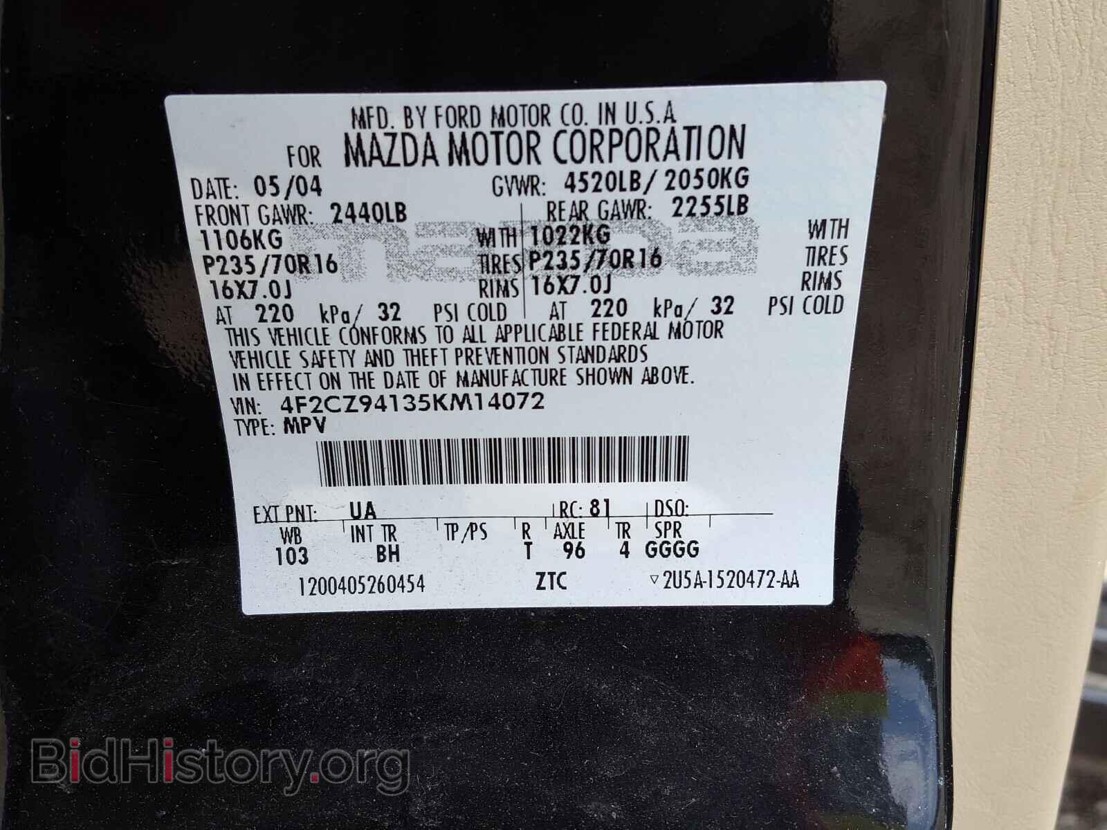 2005 MAZDA TRIBUTE - VIN: 4F2CZ94135KM14072 - Фото 10
