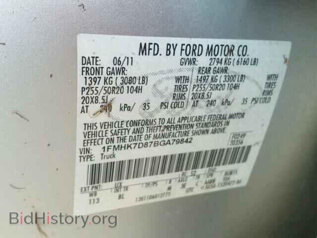 2011 FORD EXPLORER - VIN: 1FMHK7D87BGA79842 - Фото 10